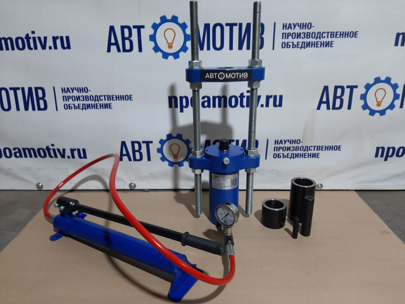 Выпрессовщик шкворней ВШ30-150 без тележки