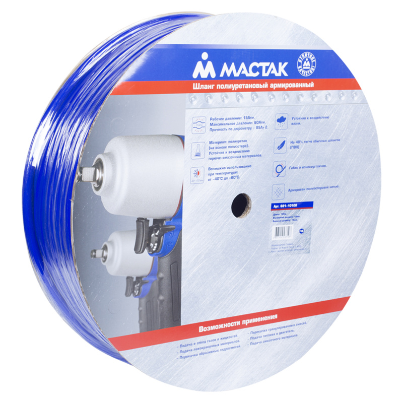МАСТАК Шланг пневматический 8х12 мм, 1 м, полиуретановый 681-08100M