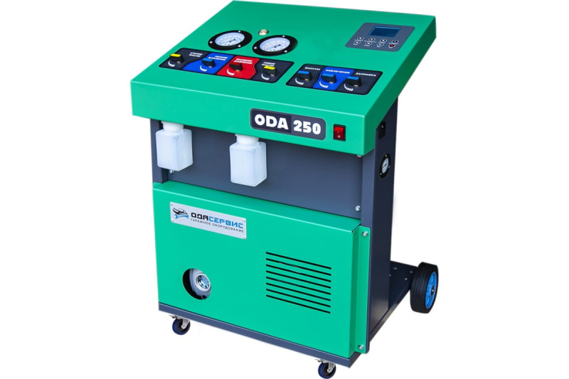 Станция для заправки и рекуперации хладагента автокондиционеров ОДА Сервис ODA-250
