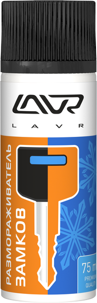 Размораживатель замков LAVR Fast defroster 75 мл  Ln1309