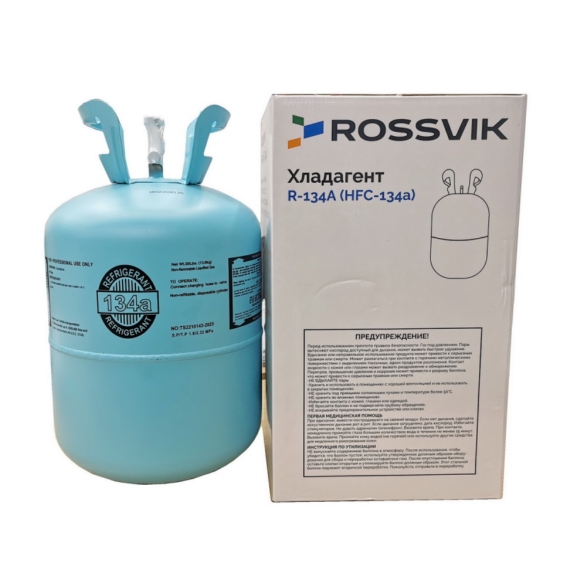 Хладагент R-134A, баллон 13,6 кг ROSSVIK HFC-134a