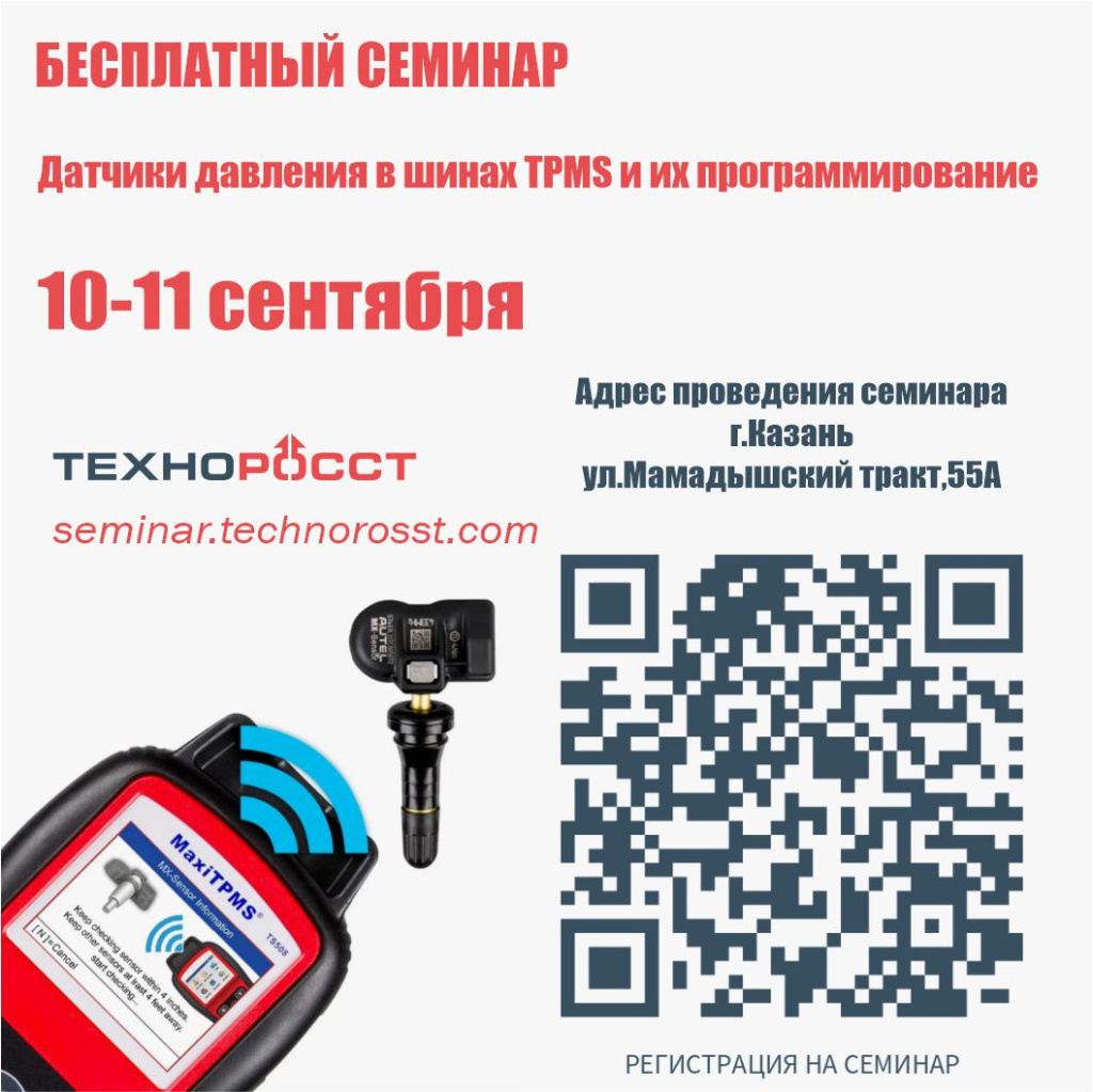 пригл1.jpg
