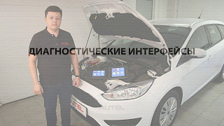 Чем отличается MaxiDAS DS808BT от MaxiSys MS906BT  Сравнение мультимарочных сканеров Autel